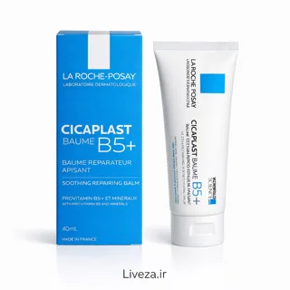 کرم ترمیم‌کننده و تسکین‌دهنده سیکاپلاست بوم B5+ لاروش پوزای 100میل