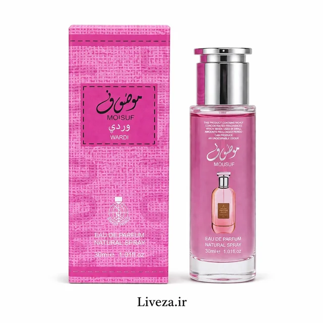 عطر جیبی زنانه موصوف وردی (MOUSUF WARDI) حجم 30میل