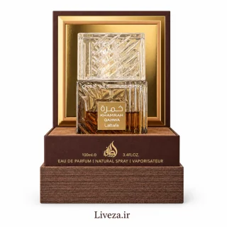 عطر لطافه خمره قهوه ادوپرفیوم  100میل اورجینال