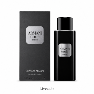 عطر مردانه جورجیو آرمانی کد الکسیر ۱۲۵ میل