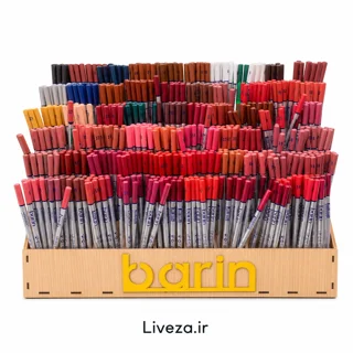 استند کامل مداد آرایشی (لب و چشم) بارین (Barin)