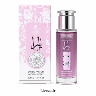 عطر جیبی زنانه یارا صورتی (YARA) اسمارت ورلد حجم 30  میل