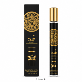 عطر ادوپرفیوم اسد (Asad) | سایز جیبی ۳۵ میل
