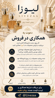 همکاری