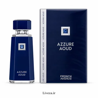 عطر ادکلن آزور عود فرنچ اونیو 100 میل اصل