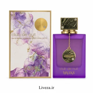 عطر ادکلن کلاب دو نویت مالکا 100میل اصل