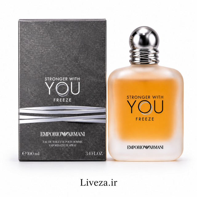 عطر مردانه امپوریو آرمانی استرانگر ویت یو فریز (Stronger With You Freeze) ادو تویلت 100 میل