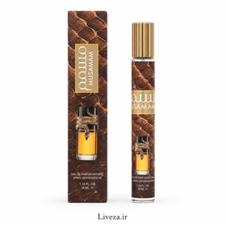 عطر ادوپرفیوم مسام (مشابه برند لطافه) | ۳۵ میل