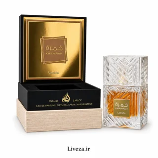عطر لطافه خمره ادوپرفیوم 100ml - Lattafa Khamrah EDP اورجینال