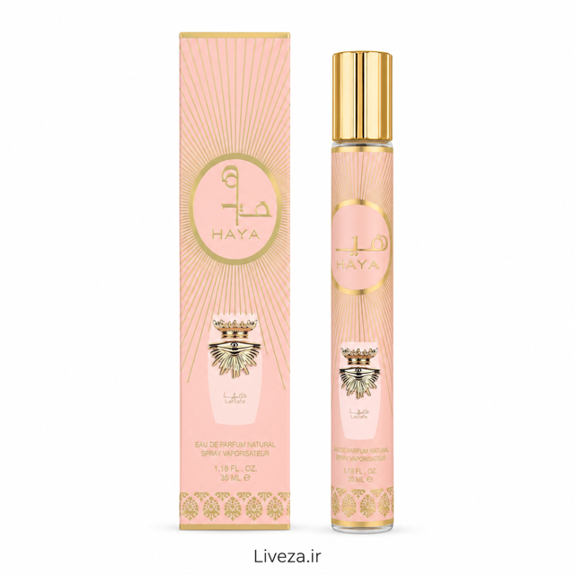 عطر زنانه لطافه حیا | Lattafa Haya EDP (35ml)