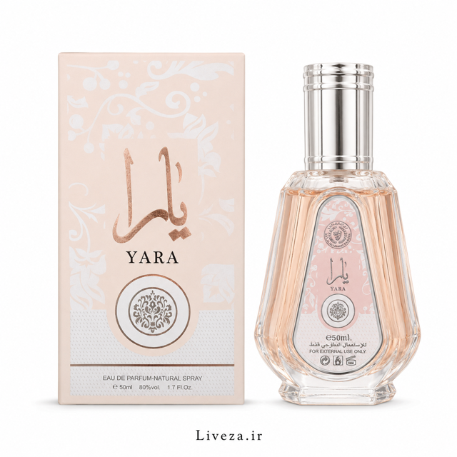 عطر ادوپرفیوم یارا (لطافه) – زنانه | ۵۰ میل